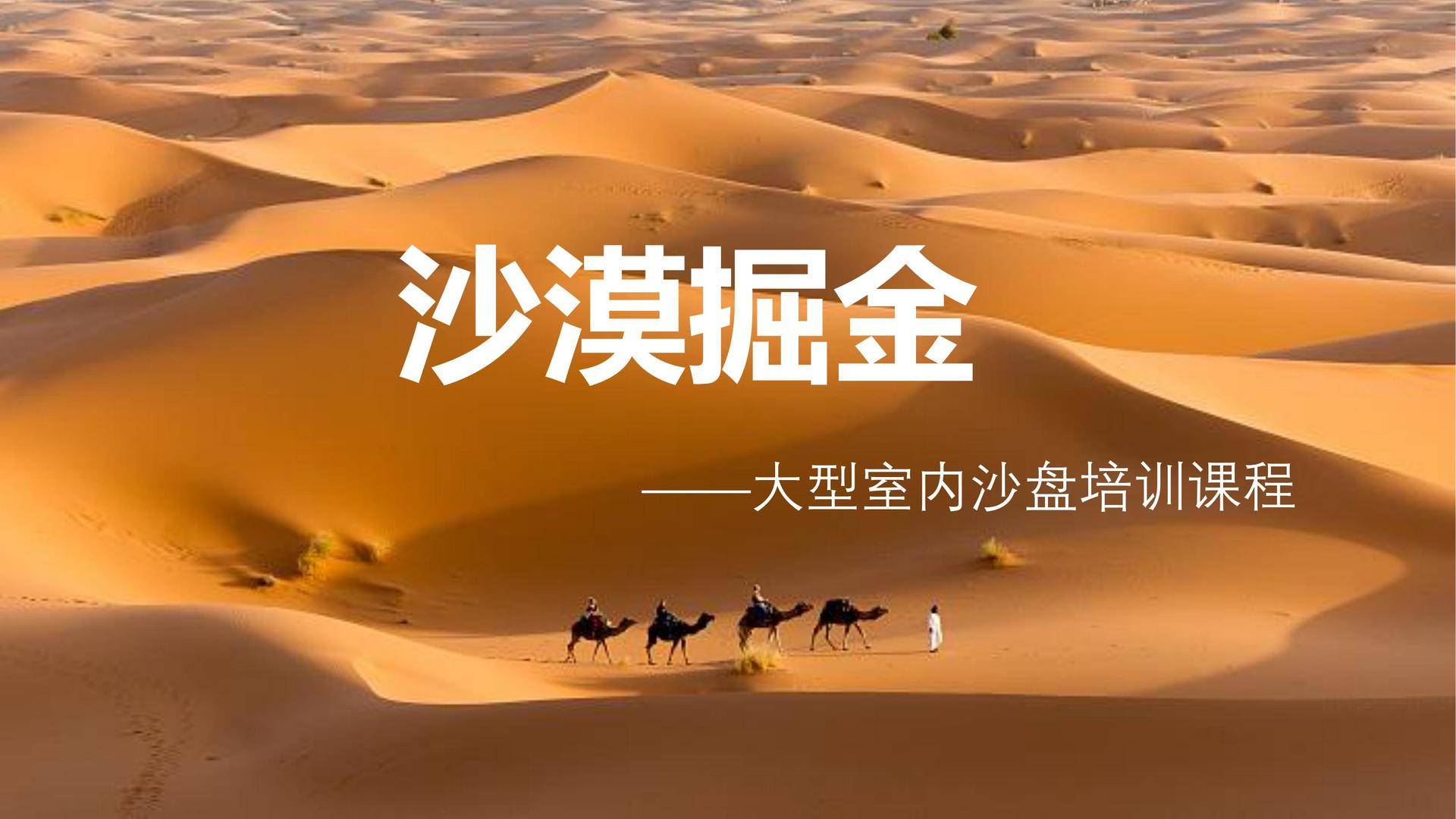 三拓影视完成年度重点项目社会效益评估
